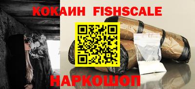 амф Обнинск