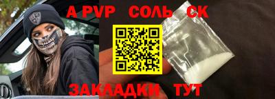 мдма Обь