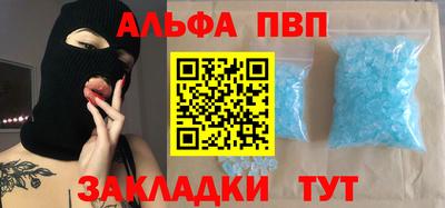 мдма Обь