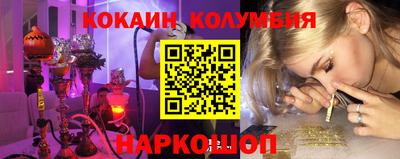 мдма Обь