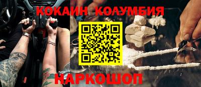 амф Обнинск