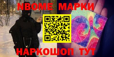 мдма Обь