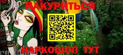 амф Обнинск