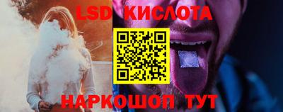 амф Обнинск