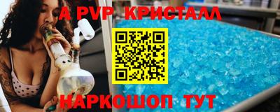 амф Обнинск