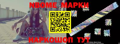 мдма Обь
