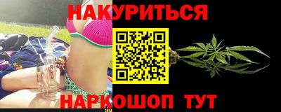 амф Обнинск