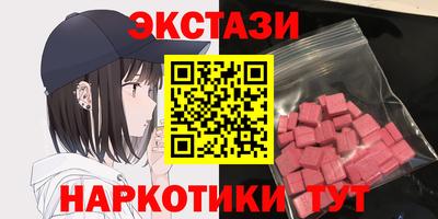 ПСИЛОЦИБИНОВЫЕ ГРИБЫ Нягань