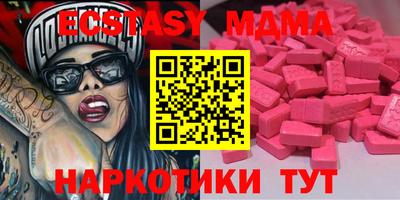 амф Обнинск