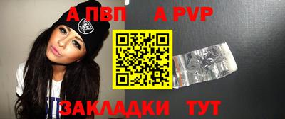 мдма Обь