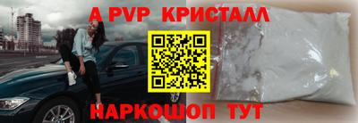 амф Обнинск