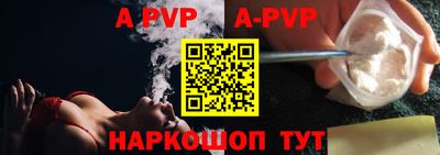 амф Обнинск