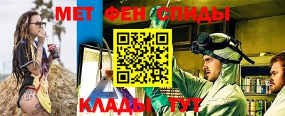 амф Обнинск