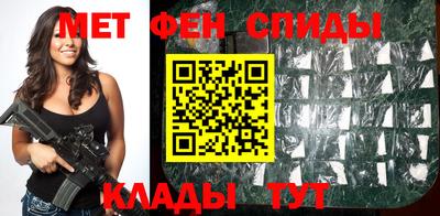 мдма Обь