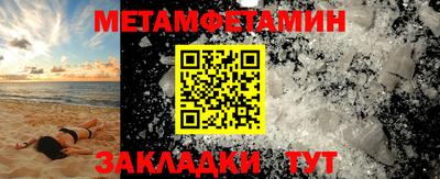 ПСИЛОЦИБИНОВЫЕ ГРИБЫ Нягань