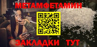 мдма Обь