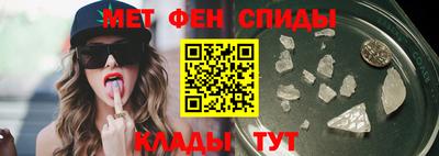 амф Обнинск