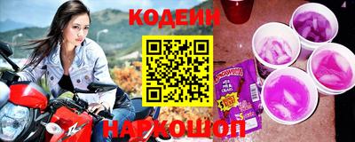 амф Обнинск