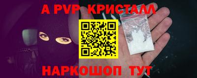 амф Обнинск