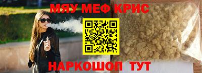 мдма Обь