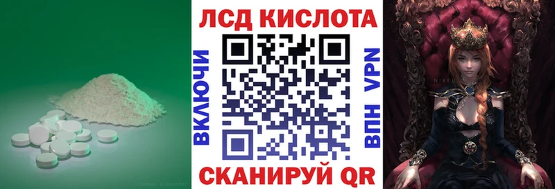 ЛСД экстази ecstasy  Армавир 