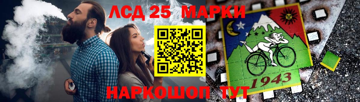 Лсд 25 экстази ecstasy Армавир