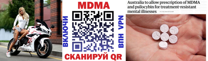 мега зеркало  Армавир  MDMA crystal 