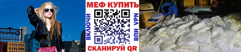 kraken ссылки  Армавир  МЕФ VHQ 