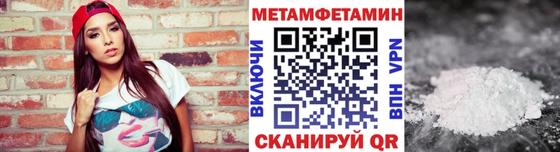 как найти наркотики  Армавир  Метамфетамин винт 