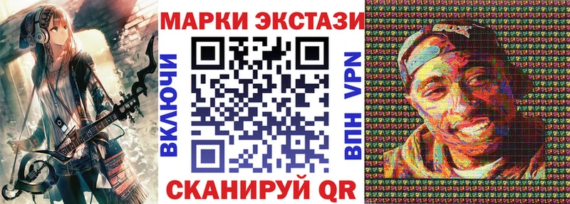 Марки NBOMe 1,5мг Армавир